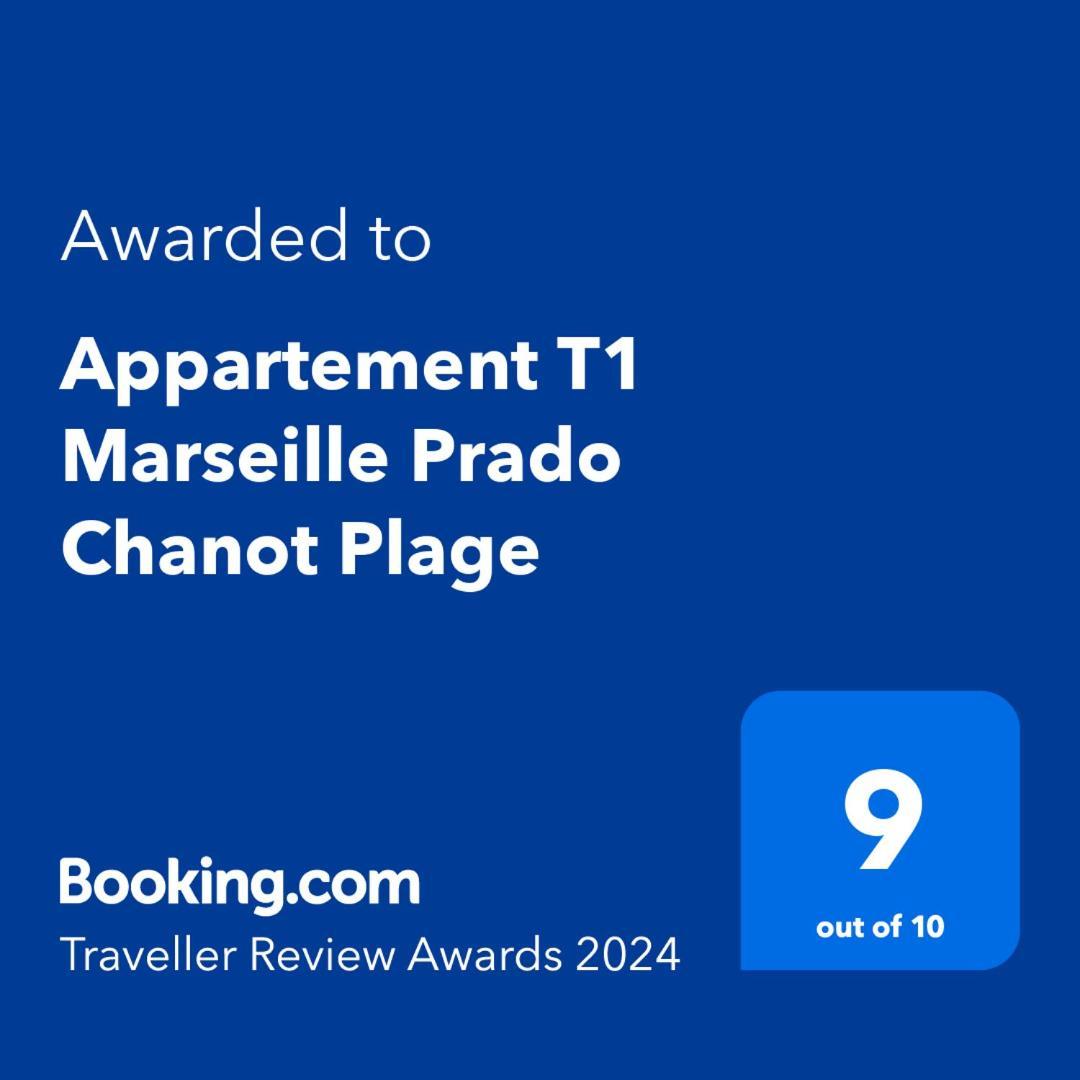 Appartement T1 Marseille Prado Chanot Plage エクステリア 写真